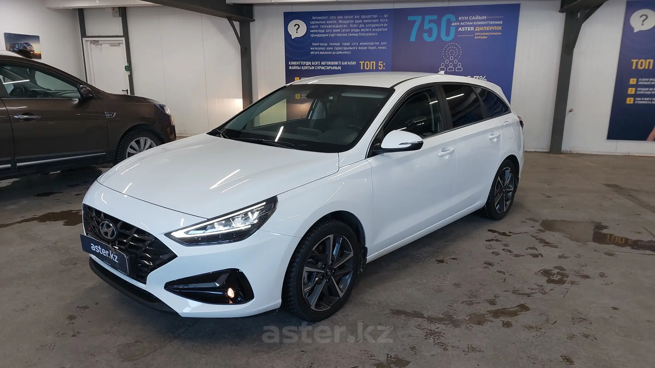 Hyundai i30 2023