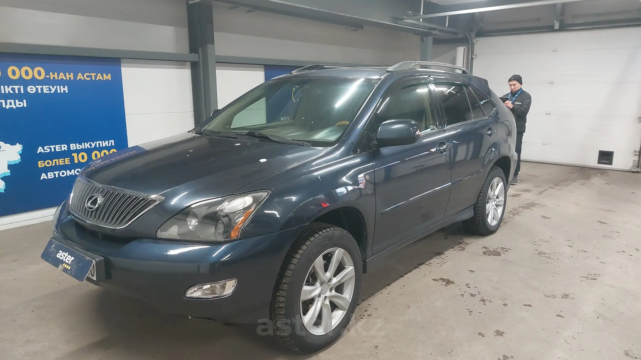 Lexus RX 2005