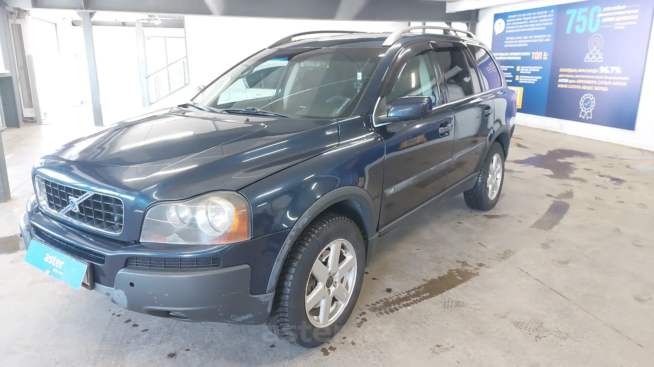 Volvo XC90 2003