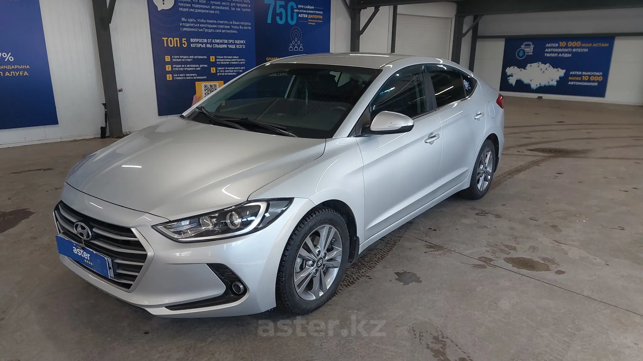 Hyundai Elantra 2018