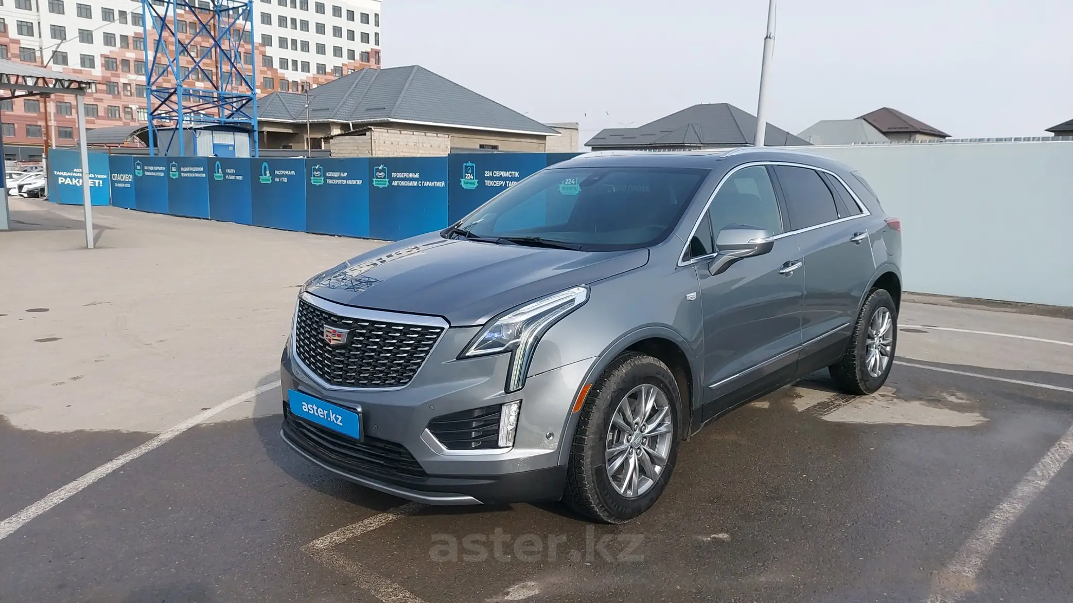 Cadillac XT5 2022