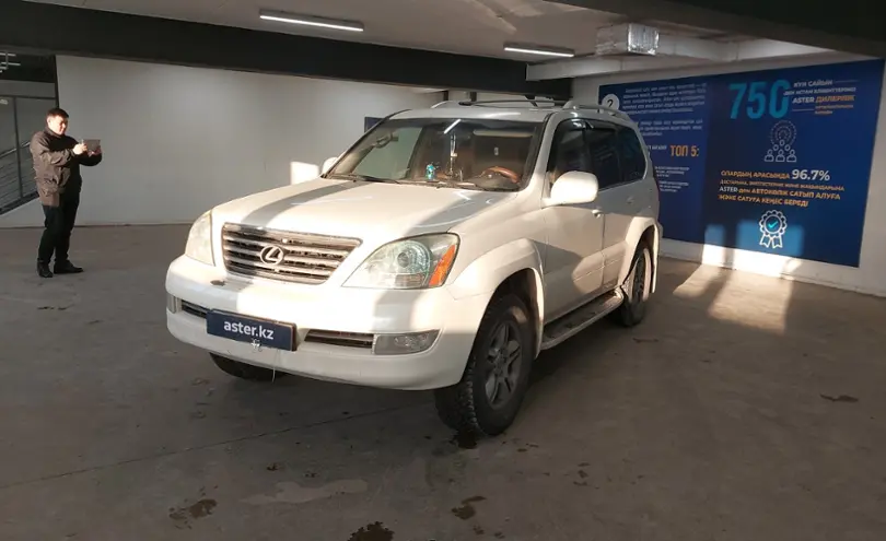 Lexus GX 2005 года за 10 000 000 тг. в Астана