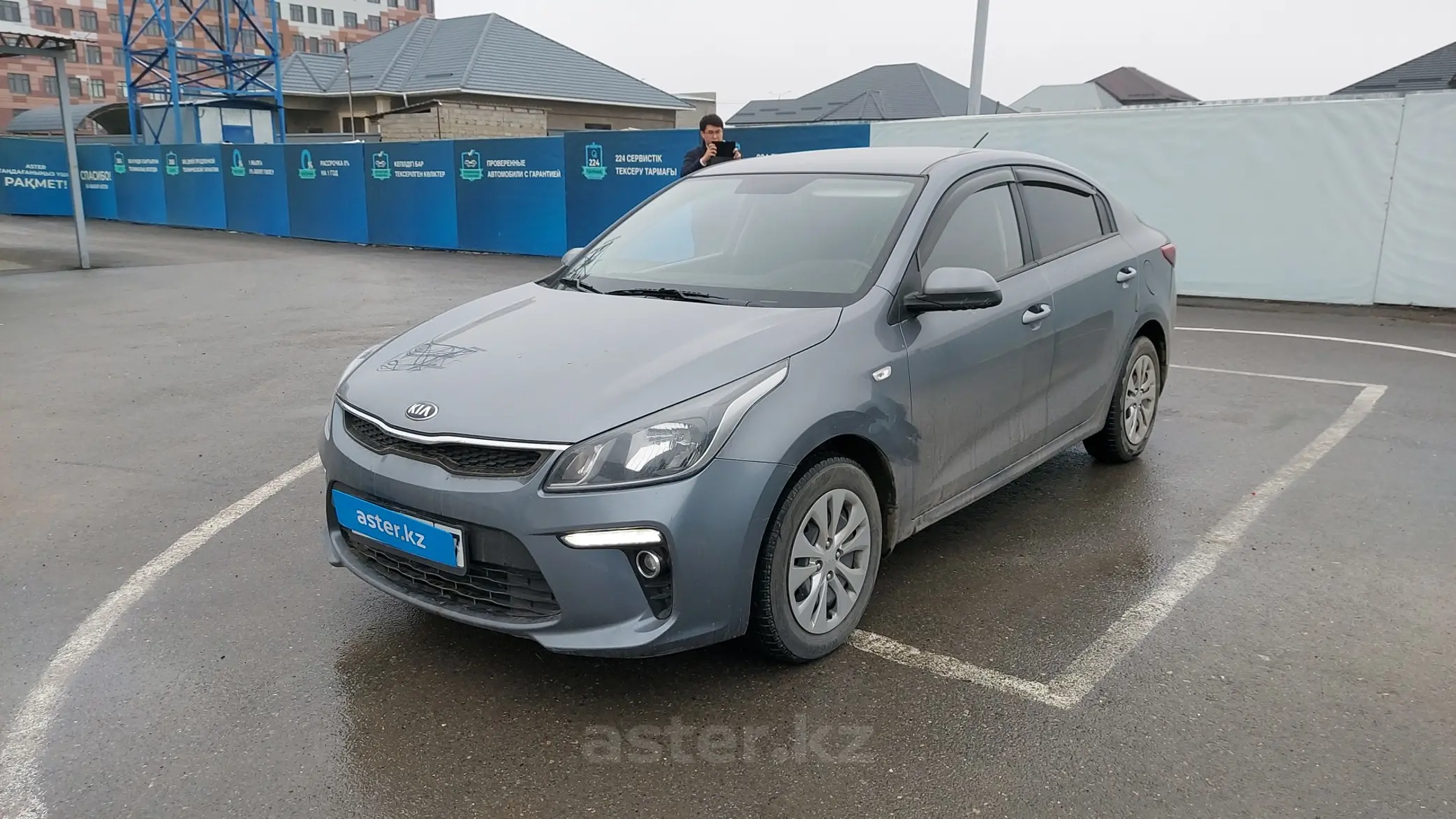 Kia Rio 2019