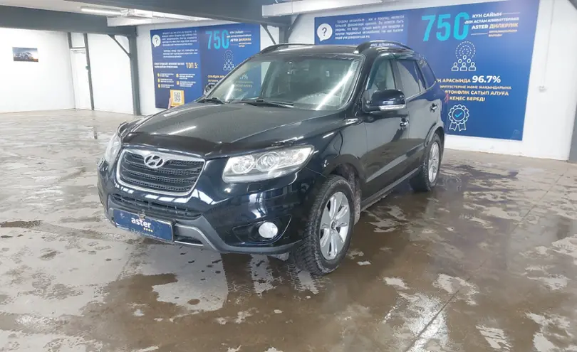 Hyundai Santa Fe 2011 года за 7 800 000 тг. в Астана