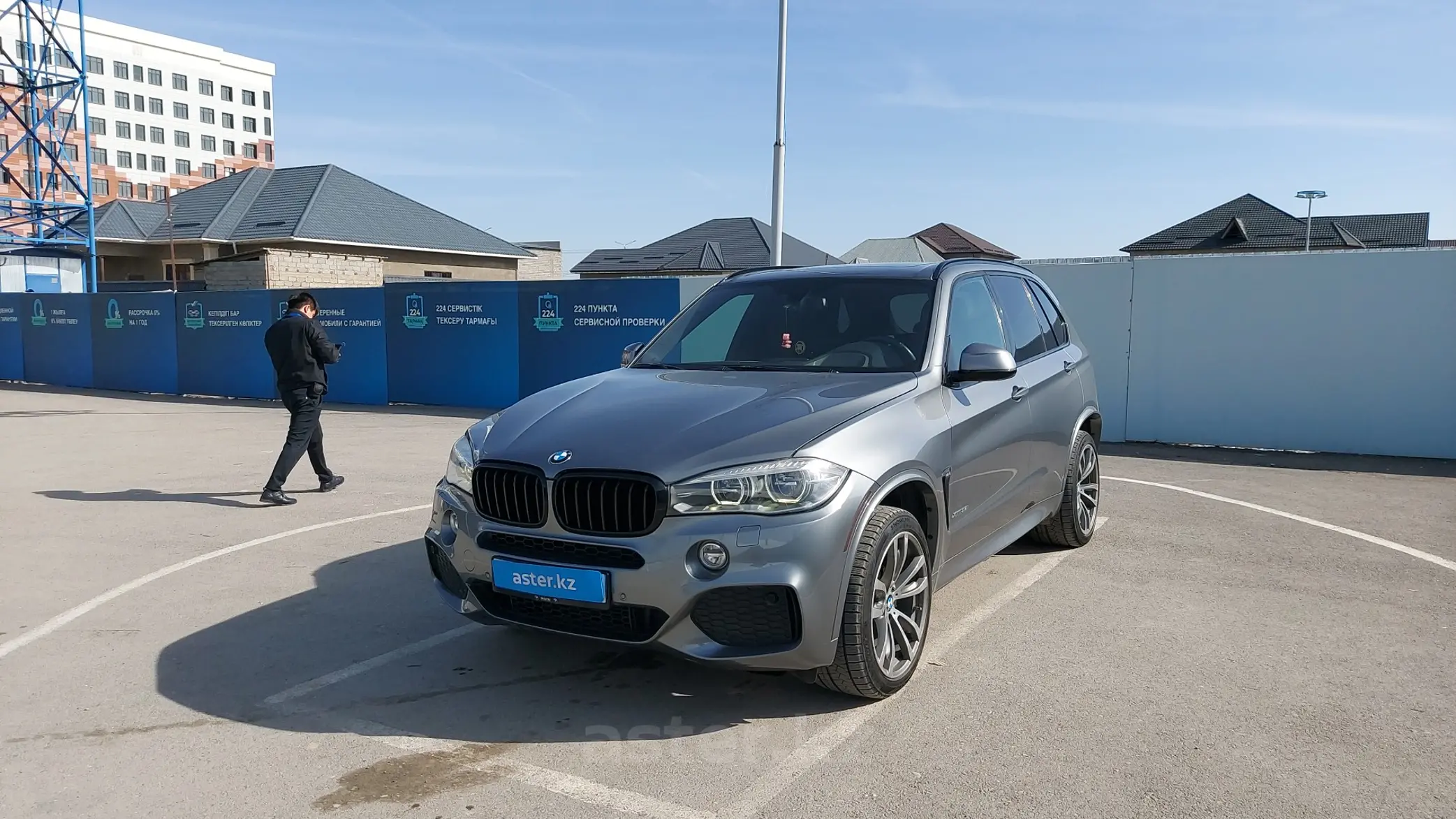 BMW X5 2015