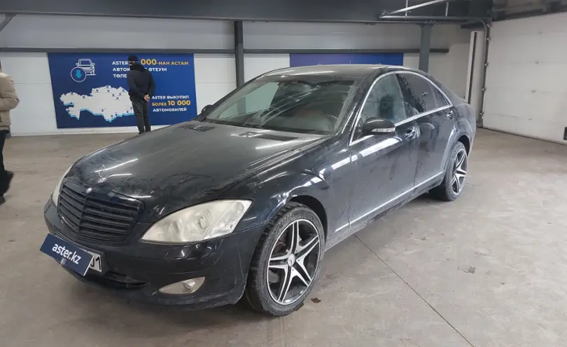 Mercedes-Benz S-Класс 2007 года за 5 020 000 тг. в Астана