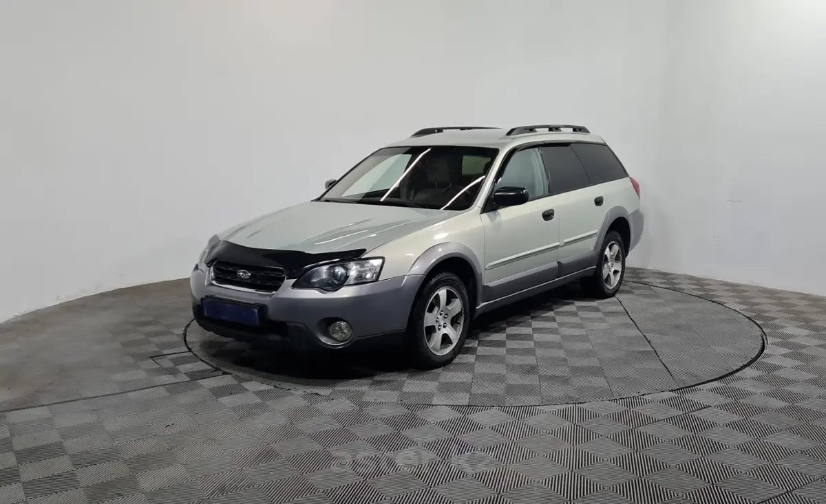 2005 Subaru Outback