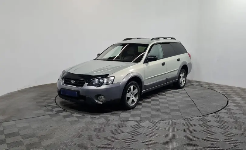 Subaru Outback 2005 года за 4 390 000 тг. в Алматы