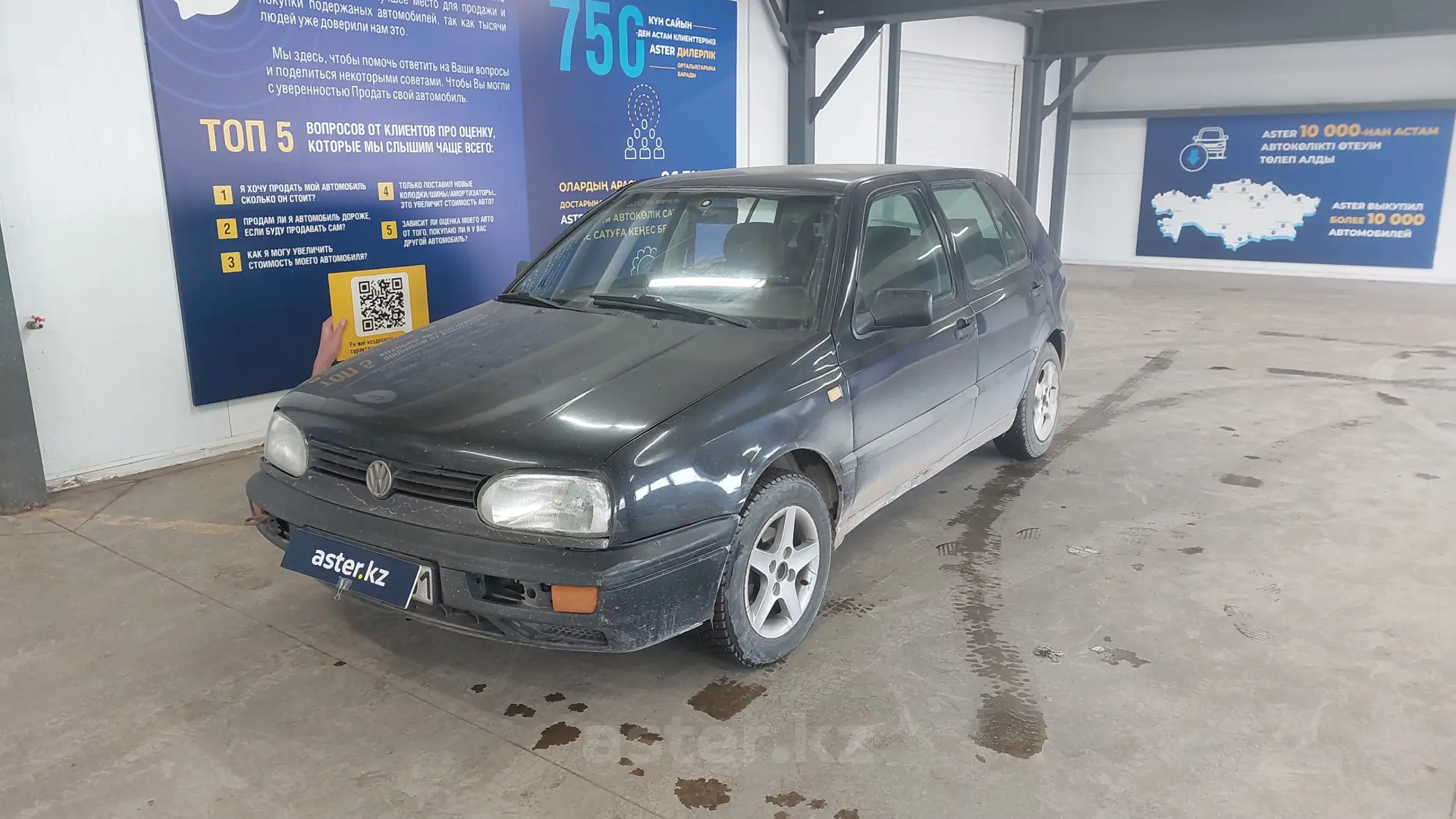 Volkswagen Golf 1995