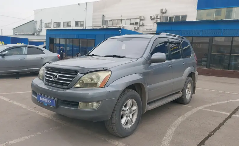 Lexus GX 2005 года за 10 500 000 тг. в Алматы