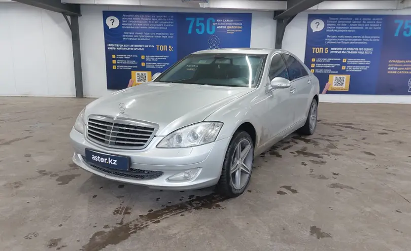 Mercedes-Benz S-Класс 2005 года за 6 200 000 тг. в Астана