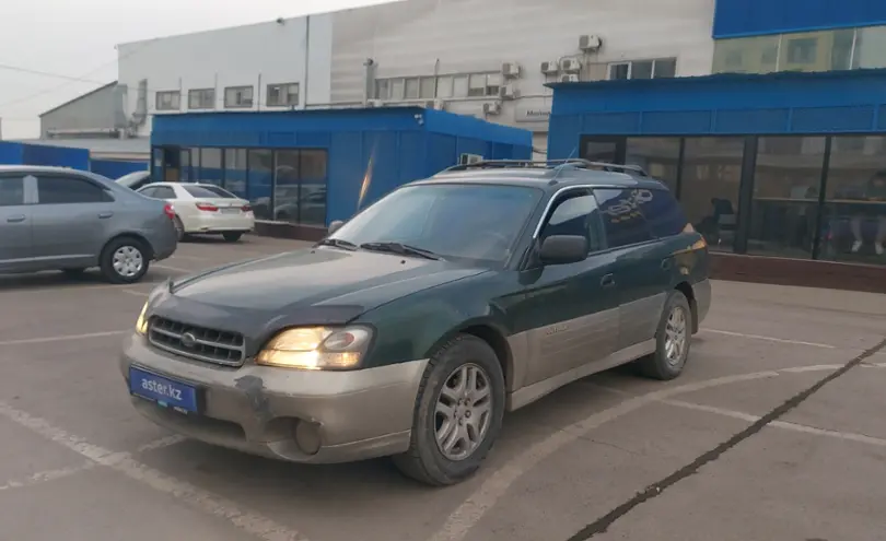 Subaru Outback 2000 года за 1 500 000 тг. в Алматы