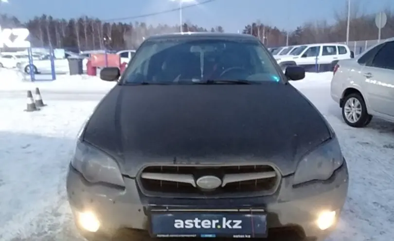 Subaru Legacy 2006 года за 5 000 000 тг. в Усть-Каменогорск фото 2