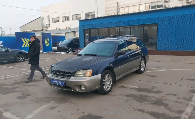 Subaru Outback 2004 года за 3 500 000 тг. в Алматы