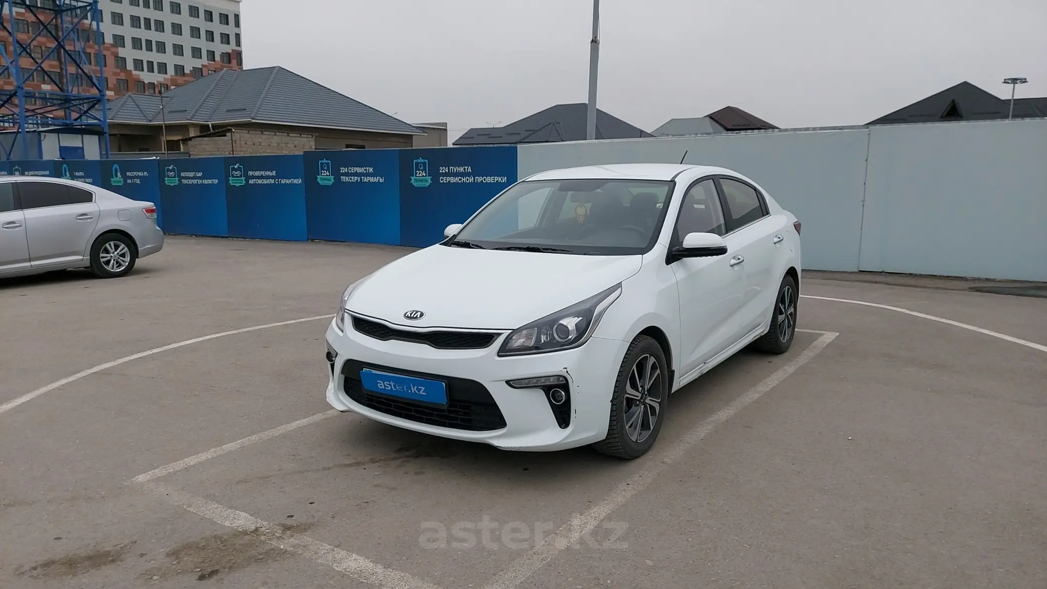 Kia Rio 2020