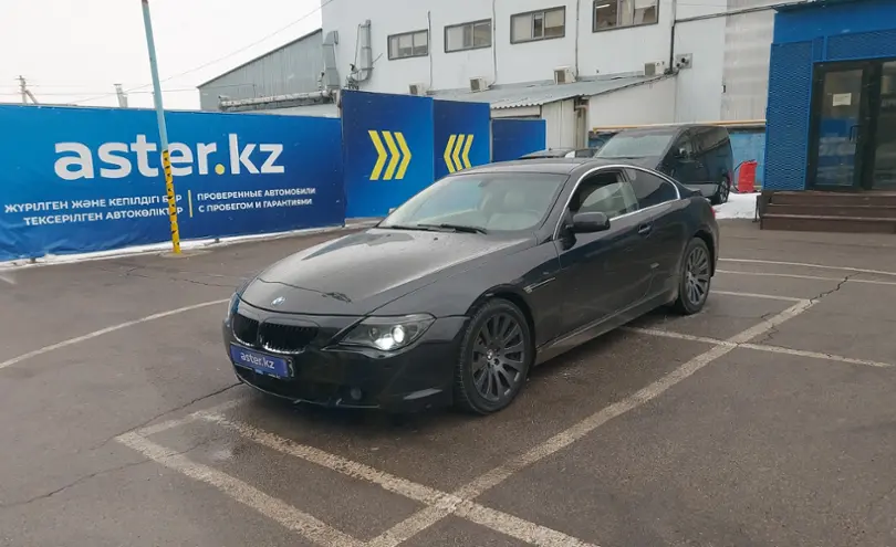 BMW 6 серии 2004 года за 6 000 000 тг. в Алматы