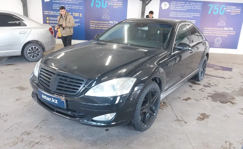 Mercedes-Benz S-Класс 2008 года за 7 500 000 тг. в Астана