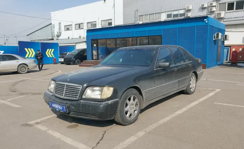 Mercedes-Benz S-Класс 1994 года за 3 100 000 тг. в Алматы