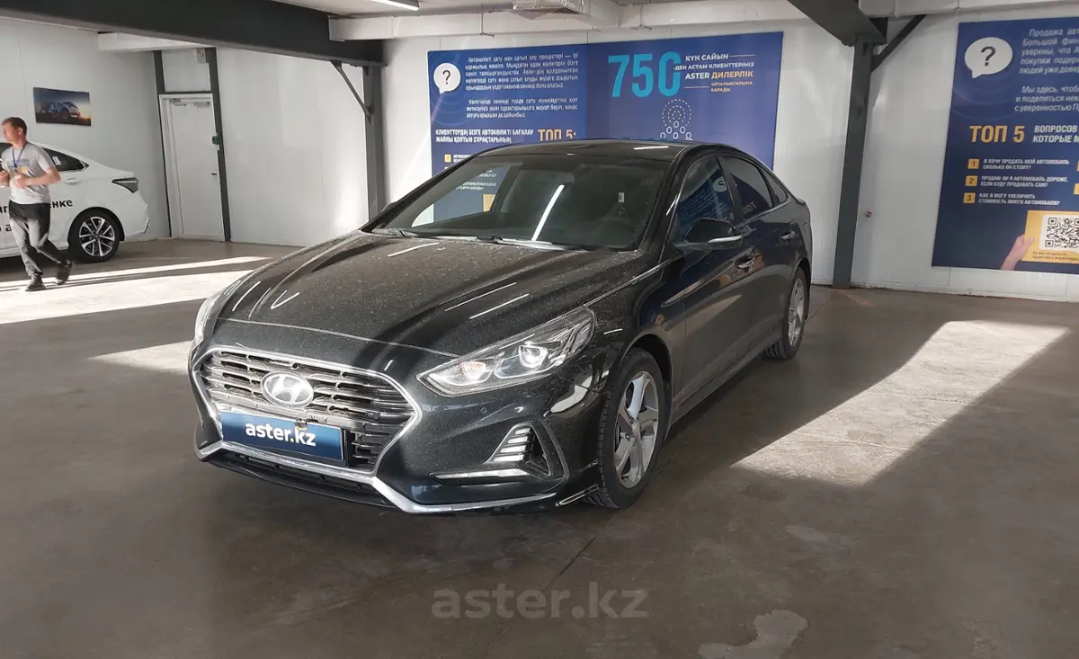 2019 Hyundai Sonata