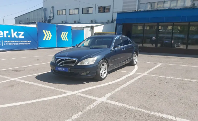 Mercedes-Benz S-Класс 2007 года за 9 000 000 тг. в Алматы