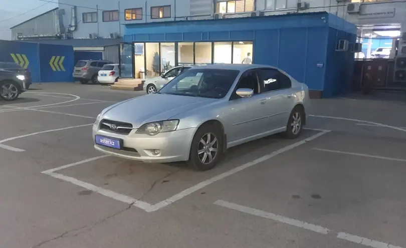 Subaru Legacy 2006 года за 5 000 000 тг. в Алматы