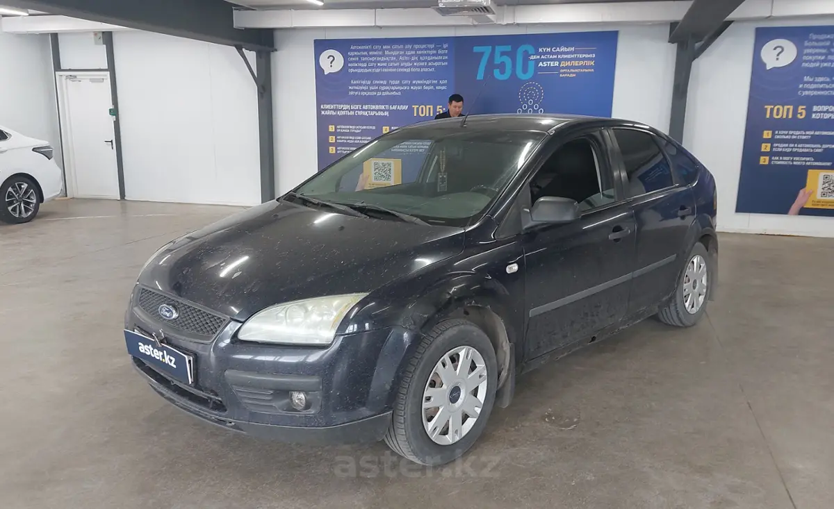 Ford Focus 2006 года за 1 800 000 тг. в Астана