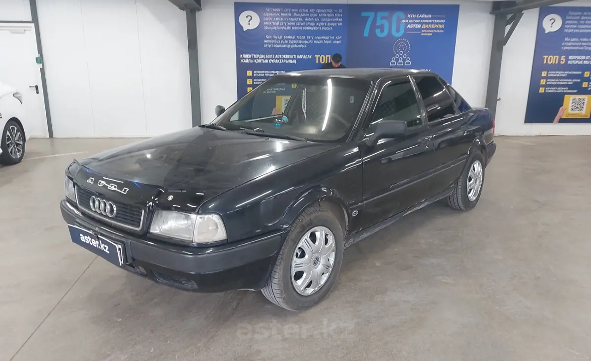 Audi 80 1994 года за 1 800 000 тг. в Астана