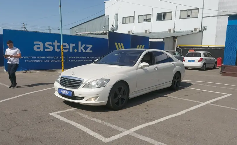 Mercedes-Benz S-Класс 2007 года за 6 000 000 тг. в Алматы