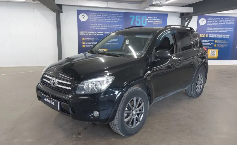 Toyota RAV4 2008 года за 7 000 000 тг. в Астана