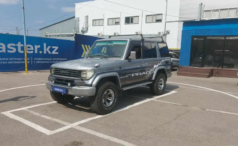 Toyota Land Cruiser Prado 1994 года за 7 500 000 тг. в Алматы