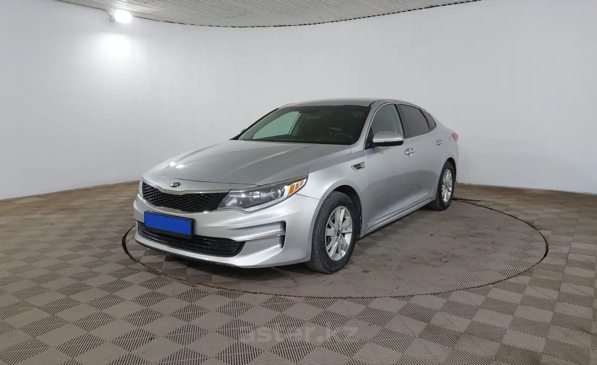 2017 Kia Optima