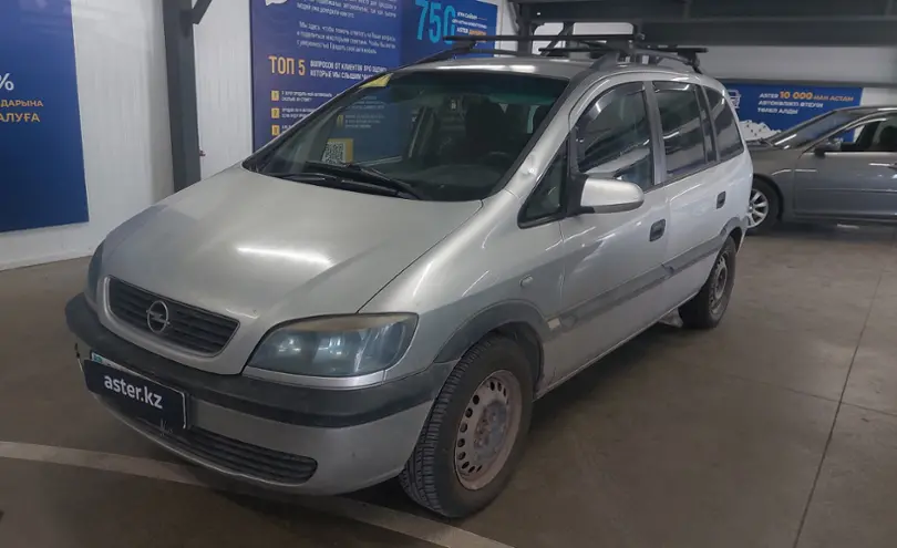 Opel Zafira 2002 года за 1 490 000 тг. в Астана