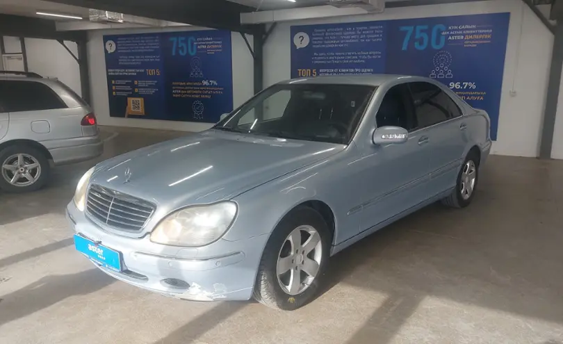 Mercedes-Benz S-Класс 2000 года за 4 000 000 тг. в Астана