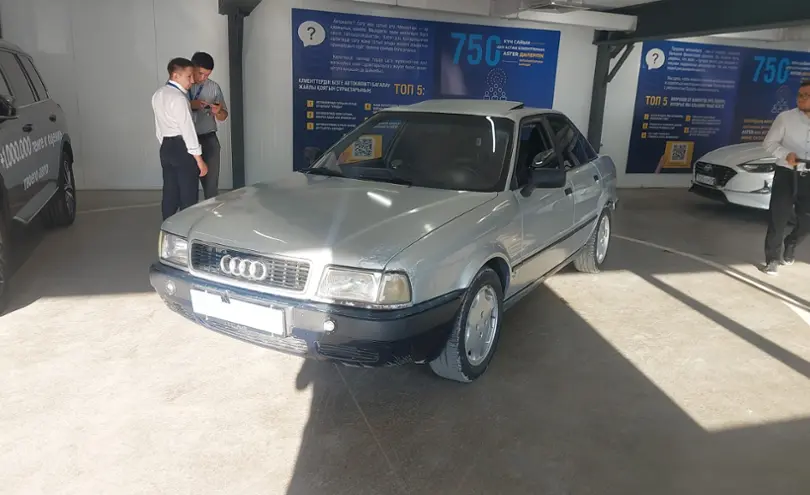 Audi 80 1992 года за 1 500 000 тг. в Астана