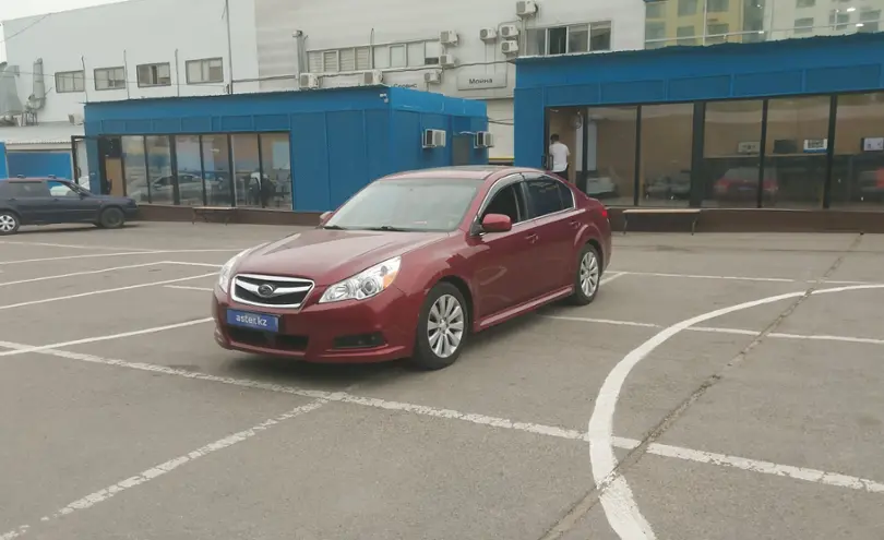 Subaru Legacy 2011 года за 6 000 000 тг. в Алматы