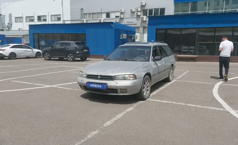 Subaru Legacy 1994 года за 1 200 000 тг. в Алматы