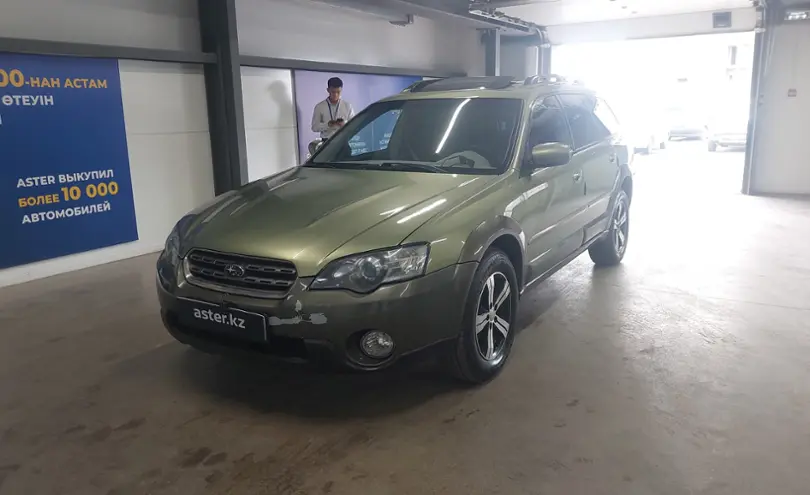 Subaru Outback 2005 года за 5 300 000 тг. в Астана