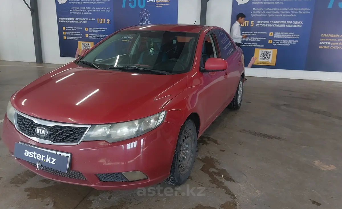 Kia Cerato 2012 года за 4 500 000 тг. в Астана