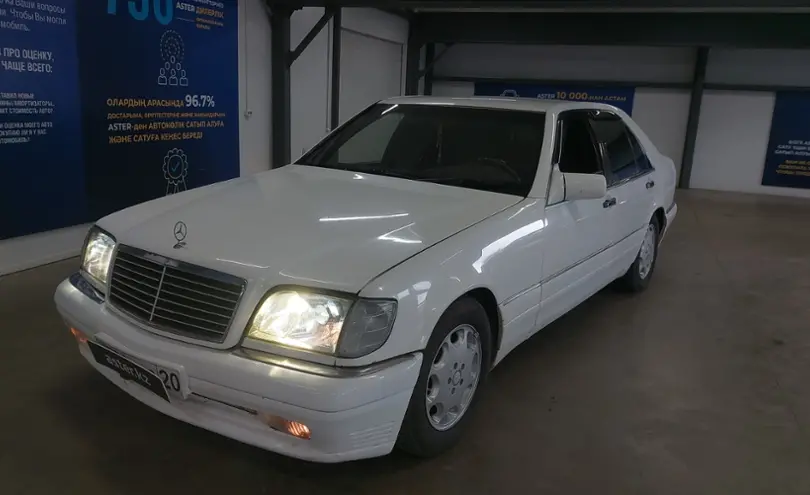 Mercedes-Benz S-Класс 1994 года за 3 500 000 тг. в Астана