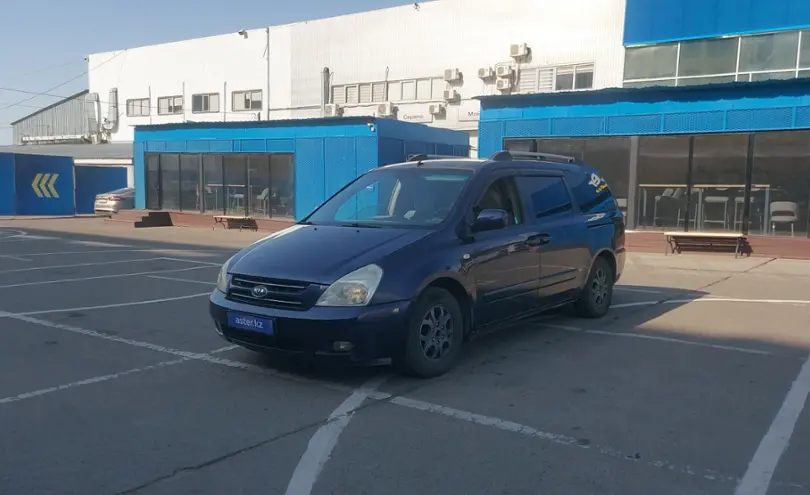 Kia Carnival 2007 года за 6 500 000 тг. в Алматы