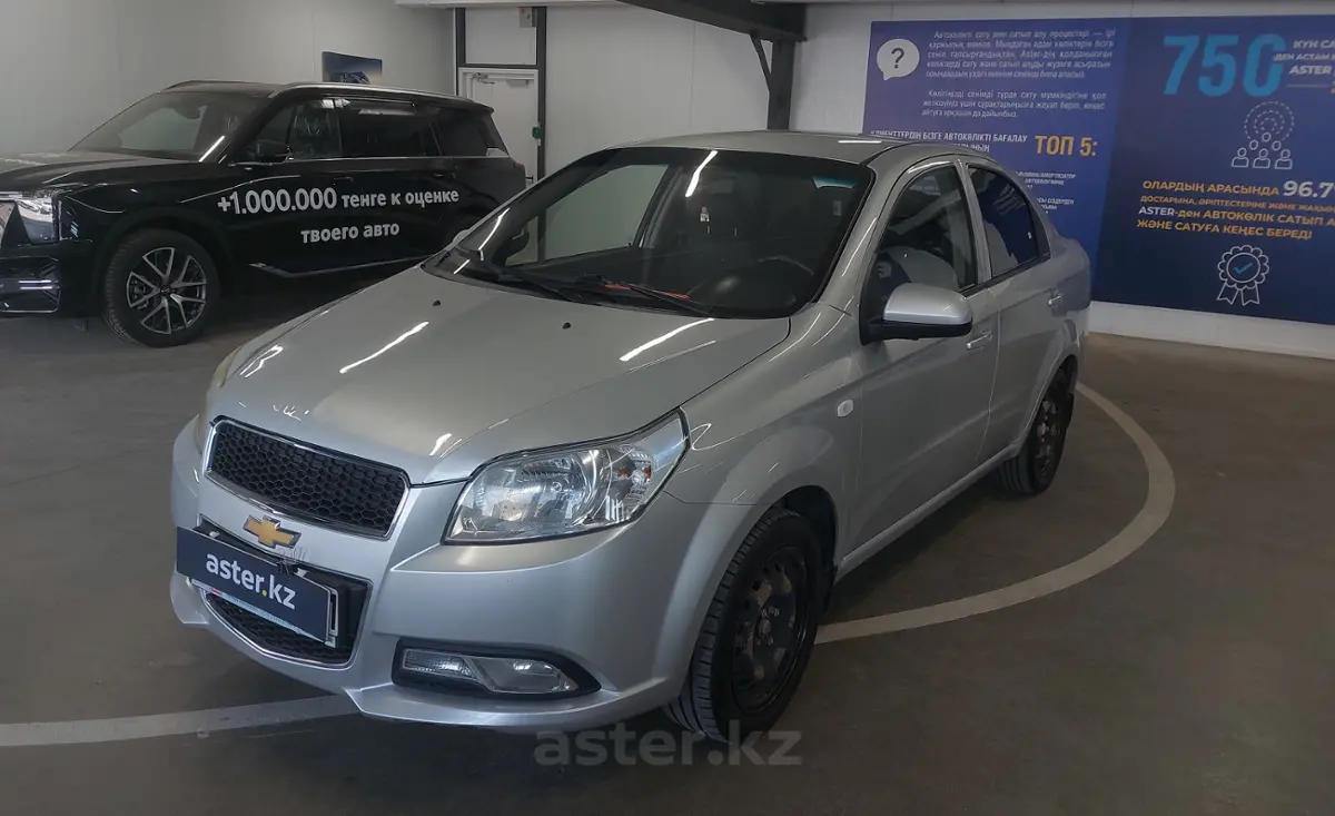 2021 Chevrolet Nexia