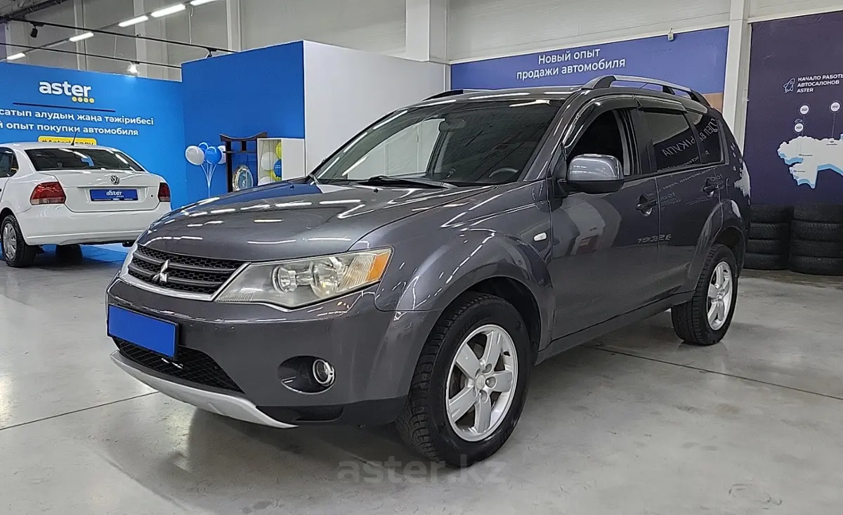 2006 Mitsubishi Outlander