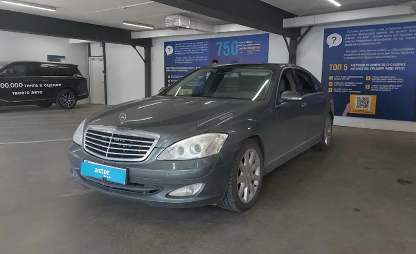 Mercedes-Benz S-Класс 2007 года за 5 500 000 тг. в Астана