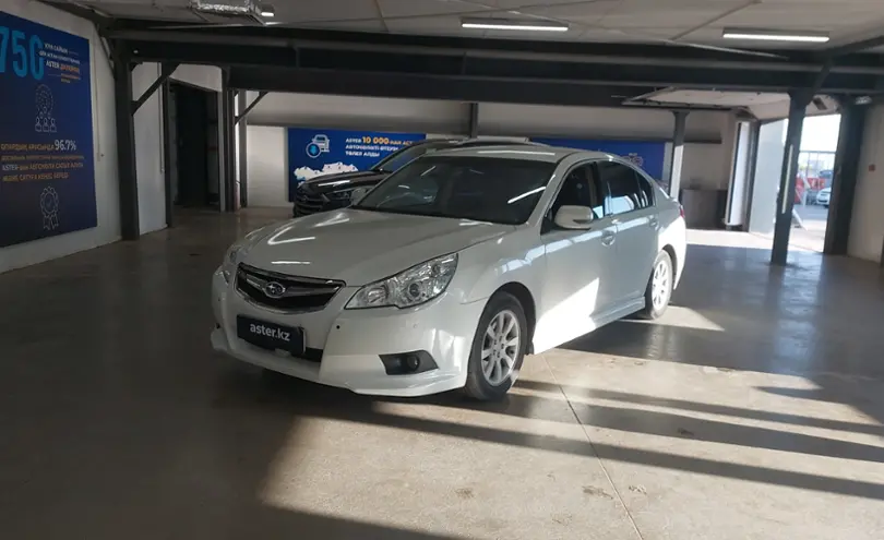 Subaru Legacy 2010 года за 5 000 000 тг. в Астана