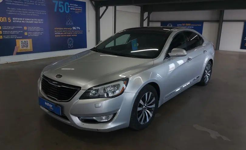 Kia Cadenza 2012 года за 7 200 000 тг. в Астана