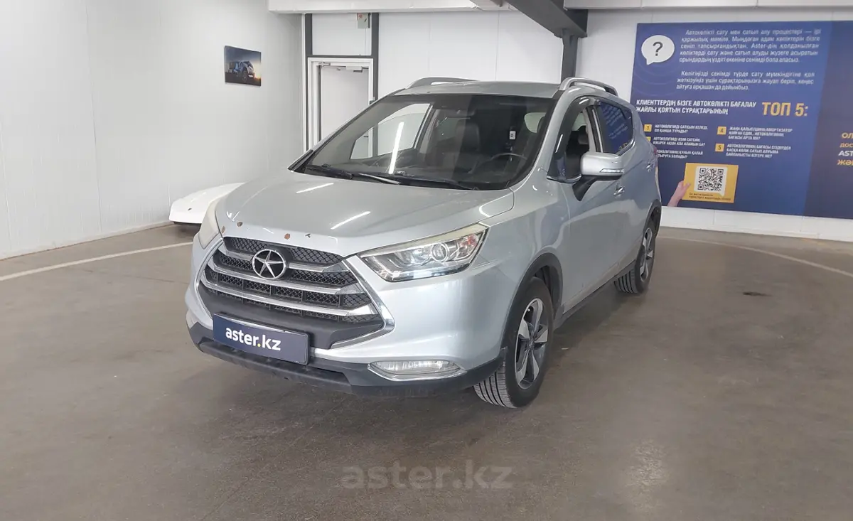 2019 JAC S3