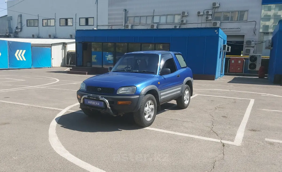1997 Toyota RAV4