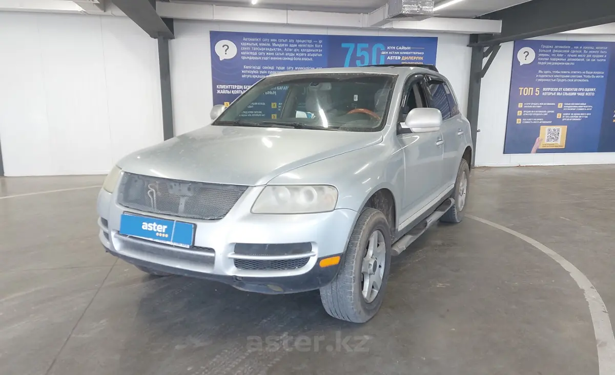 2003 Volkswagen Touareg
