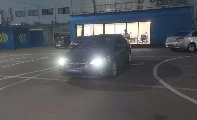 Subaru Legacy 2007 года за 4 500 000 тг. в Алматы