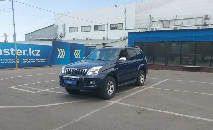 Toyota Land Cruiser Prado 2006 года за 8 500 000 тг. в Алматы
